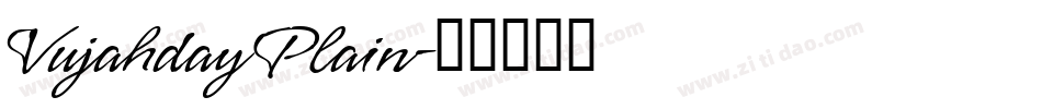 Vujahday Plain字体转换